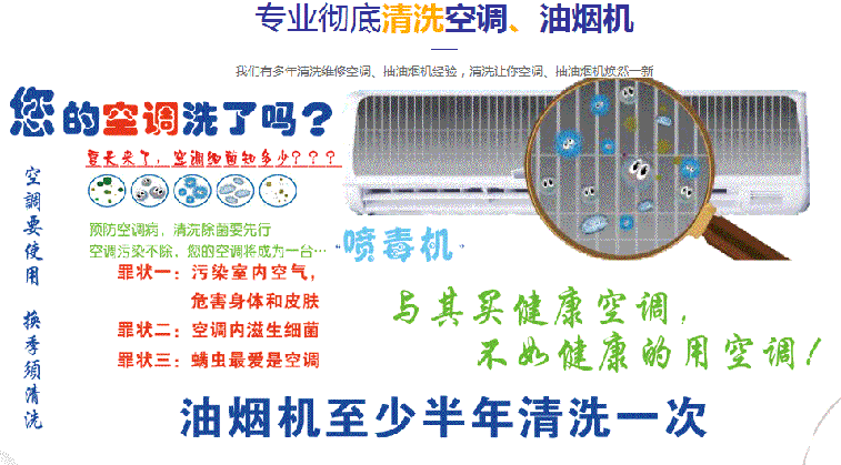 洪洞空调维修售后服务中心电话在哪里找